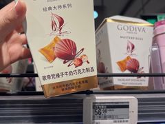 -盒马鲜生(财富领域店)