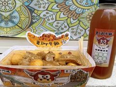 -老day牛杂(官也街总店)
