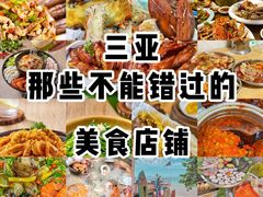 -三亚蜈支洲岛旅游区