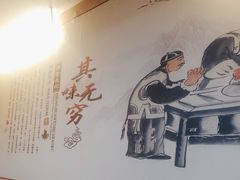-张包铺(关东古巷店)