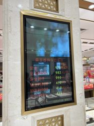 -菜百首饰店(总店)