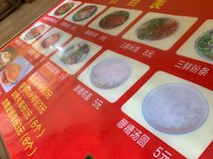 -老字号杨坡红油米线腊汁肉夹馍(东四道巷店)