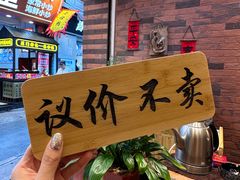 -茶仓茶叶茶馆(曾厝垵店)
