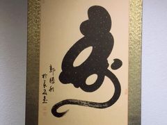-陕西省美术博物馆