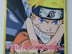 -学习谷日语培训日本留学·多语种外语教学(海淀人大分部)