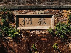 -梅城古镇