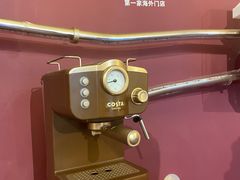 -COSTA COFFEE(中粮祥云店)