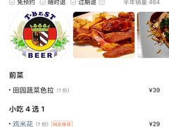 -404干式熟成牛排馆•聚会餐厅