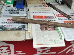 -荣阳楼(山塘街店)