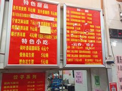 -南宁市连升风味小吃店
