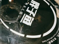 -胖子鱼·天水麻辣鱼火锅(秦州407店)