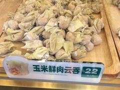 -袁记云饺(西安路店)