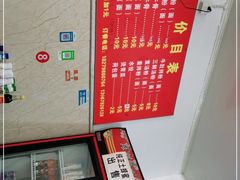 -唐记牛骨粉(陶溪川店)