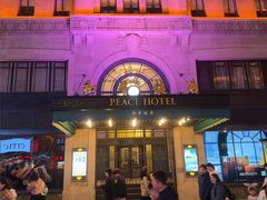 -上海和平饭店 Fairmont Peace Hotel