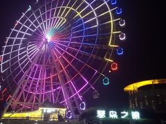-琴岛之星摩天轮