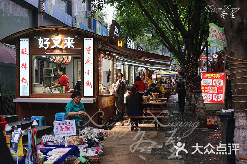 较场口夜市图片 - 第216张