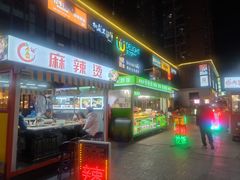 -东方悦邻Mall