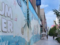 -方恒购物中心(望京小街店)