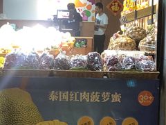 -果叔叁拾加(海师大店)