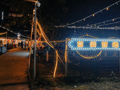 -飞来湖湿地公园