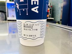 -ARTEASG啊T·新加坡奶茶(三坊七巷店)