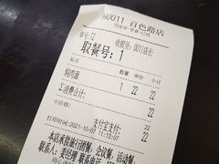 -吴茂兴本帮面(百色路店)