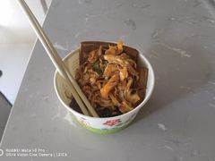 卤豆干-半月镰胡姐脆皮萝卜饺子