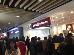 -百联临沂购物中心(临沂路店)