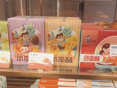 -爸爸糖吐司面包(悠唐购物中心店)