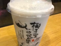 -椰子里·椰子甜品专门店(天河南店)