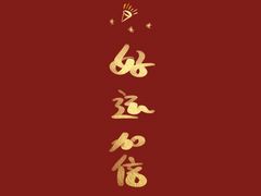 -醉牛腩·面小馆
