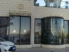 -酤居湖景音乐餐吧(安宁店)