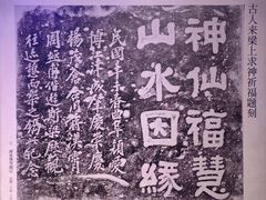 -白鹤梁水下博物馆