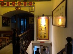 -同得兴 Since·1995 传统苏式面馆(十全街店)