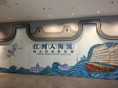 -汕头市博物馆