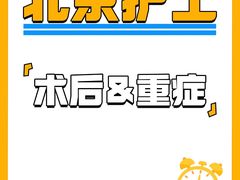 -中国人民解放军总医院