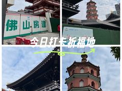 -仁寿寺