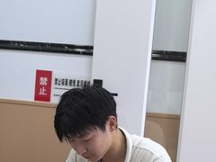 -郑远元专业修脚房·按摩·肉刺·灰指甲(郭新东路店)