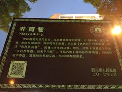 景观位-好利来(道前街店)