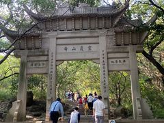 -灵岩山风景区