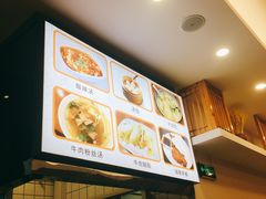 -小姜锅贴(凤凰街店)
