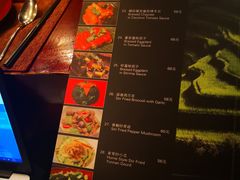 菜单-花马天堂云南餐厅 Lost Heaven(外滩店)