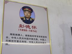 -胖东瓜·浏阳菜馆(火车站店)