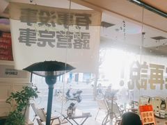 -耶里夏丽·丝路新疆菜·清真食品(徐汇南丹东路臻选店)