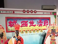 -剥皮寮历史街区