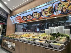 -醉人椒麻辣香锅(王府井喜悦店)