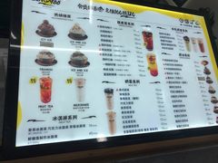 菜单-MOMO冰品·生巧汤圆(红桥店)