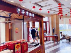 -王興記(中山路店)