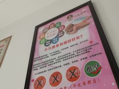 -张钰强中医正骨推拿连锁(华发商都店)