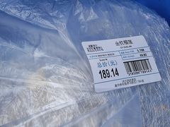 -沃尔玛超市(武侯店)